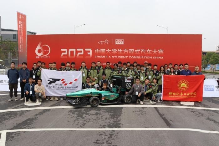 東風(fēng)HUAT車隊再展風(fēng)采 榮戰(zhàn)2023中國大學(xué)生方程式汽車大賽!