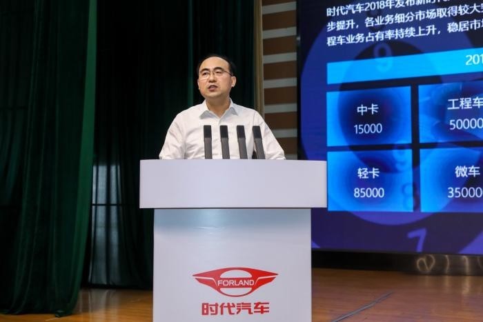 決勝未來的50萬戰(zhàn)略2.0戰(zhàn)役，時代汽車用哪幾張底牌？