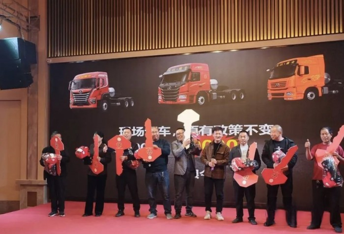 大運重卡燃氣產品