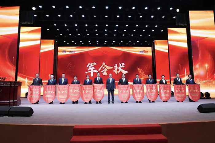 凝聚實(shí)干力量、勇攀科技高峰,一汽解放第二屆科技大會(huì)成功召開(kāi)