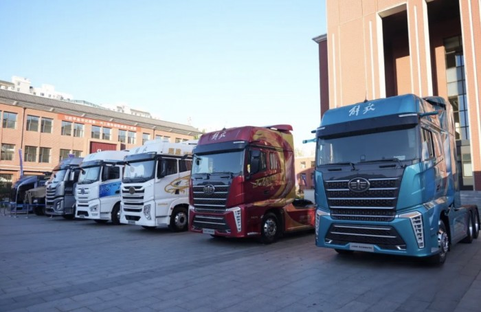 凝聚實(shí)干力量、勇攀科技高峰,一汽解放第二屆科技大會(huì)成功召開(kāi)