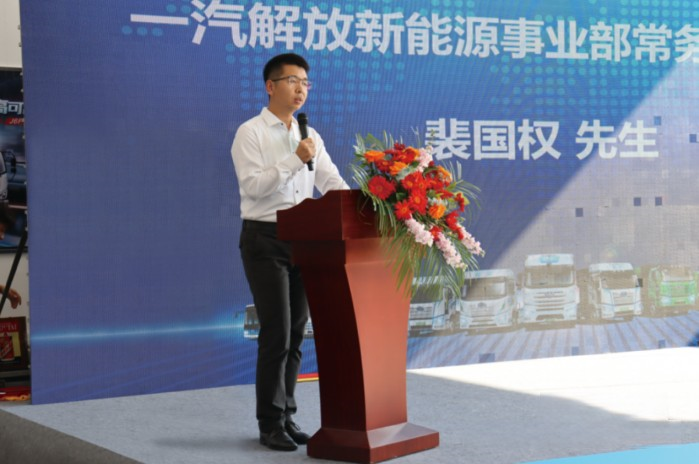 30臺解放J6F新能源輕卡交付 一汽解放直銷平臺上線