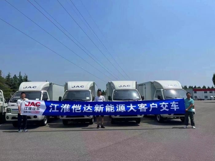 江淮1卡愷達(dá)42度純電小卡