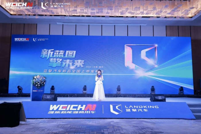 與用戶相遇,濰柴新能源藍擎汽車新品全國上市