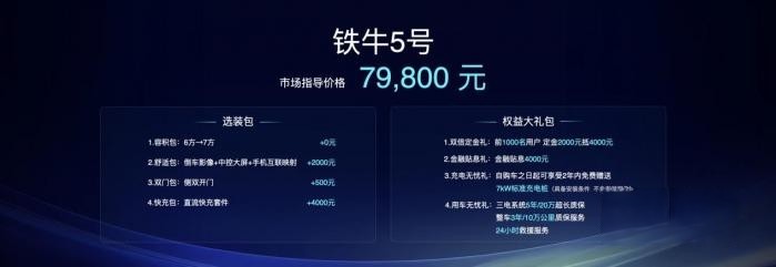 8方純電?？?！大力牛魔王D05刷新城配物流車天花板